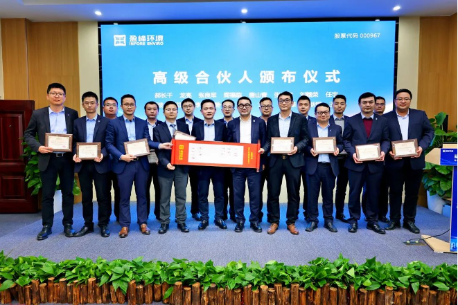 upay钱包官网环境发布2022年度高级合伙人、普通合伙人